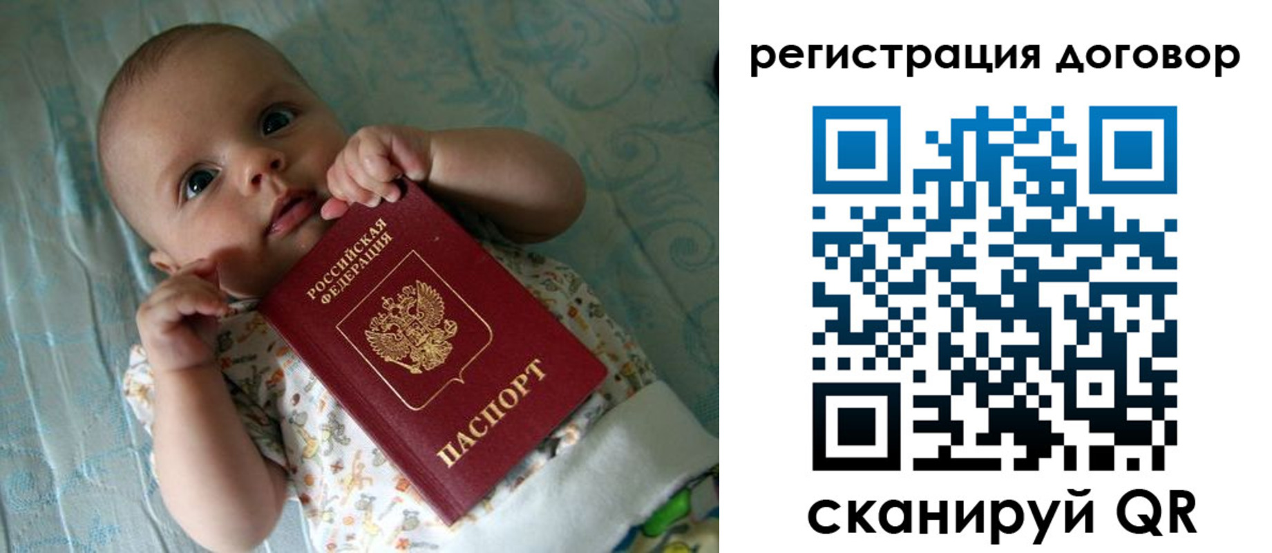 форма 3 в Опочке